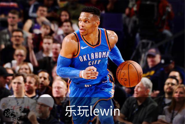 关于乐玩lewin